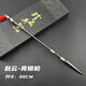 鳴人動(dòng)漫趙云亮銀龍膽槍紅纓槍金屬兵器模型玩具合金古代兵器 30厘米趙云亮銀【款】 送一個(gè)架
