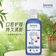 Lavera德國拉薇有機木糖醇漱口水全面護理清新口氣牙齦健康孕產(chǎn)婦可用 藍瓶紫錐菊全面護理