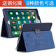 亖燚 蘋(píng)果2021ipad保護套10.2皮套輕薄第九代全包8防摔9.7英寸air1支架mini6外殼 深藍色（保護套+鋼化膜） 2021款iPad 10.2英寸（第九代）