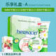 德國小甘菊（herbacin）德國小甘菊護手霜禮盒套裝小雛菊滋潤保濕男女教師節禮物 小甘菊樂(lè )享禮盒A配禮袋