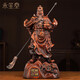 禾笙堂關(guān)公武財(cái)神爺擺件開業(yè)喬遷招財(cái)禮品關(guān)羽關(guān)二爺喬遷之喜搬家禮物 新關(guān)公擺件 高約42厘米