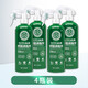 南林生物酶技術(shù)甲醛清除劑去除甲醛新房家用光觸媒除異味強(qiáng)力型噴霧劑 強(qiáng)力甲醛清除劑噴霧4瓶*350毫升