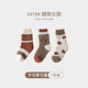 季米塔（Jimita）女童襪子秋冬季加絨加厚兒童中筒襪冬天保暖女孩寶寶毛圈厚地板襪 24799 微笑女孩 - 3雙 XL（約9-12歲）建議腳長(cháng)20-22cm