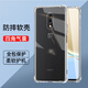 驅(qū)馳適用 一加7手機(jī)殼四角防摔全包邊氣囊保護(hù)套透明軟殼手機(jī)套防摔殼男女款簡(jiǎn)約 一加7手機(jī)殼【四角防摔】