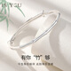 IS YOU999足銀手鐲女竹節(jié)實心純銀素圈銀鐲子生日情人節(jié)禮物送女友老婆 三生三世手鐲+禮盒 約15g