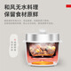 東芝（TOSHIBA）電飯煲4.8升家用 大容量智能壓力煲 進(jìn)口備長(cháng)炭電飯鍋大火預約定時(shí)煮飯鍋 PC-48MRSC 無(wú)水料理丨不粘鍋 4.8L