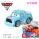 美泰賽車(chē)總動(dòng)員系列迷你合金車(chē)兒童玩具賽車(chē)原裝泰國閃電麥昆板牙MINI GKF65-86號路霸