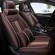 新奧迪A3 A4L A6L Q3 Q5 A7 Q2l Q5L專用座套全包圍汽車座墊四季通用坐墊座椅套 咖色冰絲-豪華版（五座通用）