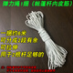 帳篷撐桿帳篷支架配件單人雙人3-4多人戶外帳篷桿修補可折疊便攜 帳篷桿內彈力繩1捆（約6米）