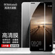 麥諾禾 華為mate9高清水凝膜強抗指紋手機保護貼膜全屏復蓋游戲防爆 華為mate9【高清水凝膜】2片裝