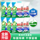 碧浪專(zhuān)業(yè)去漬袋裝洗衣粉機洗手洗通用除菌溫和 自然清新250g*8袋 碧浪