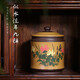 紫來順茶葉罐紫砂大號(hào)普洱茶葉盒茶餅罐子裝存儲(chǔ)茶罐茶具中式復(fù)古九餅罐 秋 紫泥-粉段泥（9餅） 900ml