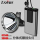侶字 12V強(qiáng)光頭燈分體式停電遠(yuǎn)射礦燈電量顯示充電防水頭戴夜釣長(zhǎng)續(xù)航 T1150白光 /九核/續(xù)航續(xù)航13H