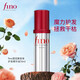 芬濃FINO芬濃透潤美容液護發(fā)精華油70ml