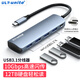 優(yōu)籟特 type c擴展塢USB3.0分線(xiàn)器高速讀卡器SD/TF五合一HUB拓展塢集線(xiàn) Type-c擴展塢【USB3.1*4+安卓供電】