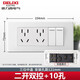 德力西（DELIXI）118型帶開關插座白色CD601中號154型專用三位3官方家用墻壁大面板 二開十孔（單雙控通用2開10孔） 官網長方形電視墻廚房聯排插暗裝