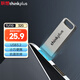 ThinkPlus聯(lián)想 32GB USB3.2U盤(pán) TU110系列 學(xué)習辦公商務(wù)優(yōu)盤(pán) 銀色