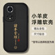 奇貝奇適用華為Nova9手機(jī)殼智選HiNova9pro保護(hù)Hi套9se外殼novo9Z全包防摔男女 【黑色-諸事皆順】+軟膜 nova9