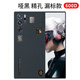 PinJoy努比亞 紅魔9/10pro凱夫拉10Air手機殼9pro+芳綸纖維9/10spro保護殼碳纖維輕薄散熱防指紋電競簡約 【氘鋒透明】漏標【稀缺細紋600D/精孔】 努比亞【紅魔10 Pro+