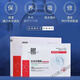 沭白【院線(xiàn)同款】醫用修復冷敷貼補水保濕醫美術(shù)后修復季美修冷敷貼 美麗蝶變5盒25片【69%人購買(mǎi)】