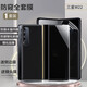 膜戒三星W22手機膜s防窺膜心系天下G折疊屏鋼化全身外屏貼膜全曲屏超薄內屏f9260水凝膜全包前后保護膜 W22【防窺鋼化】前膜+后膜+內膜【1套裝】