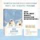 【正版包郵】我的蓋世英熊   電視劇《歡迎光臨》原著小說 鮑鯨鯨 斬獲金馬獎的年輕編劇電影《失戀33天》作者 我的蓋世英熊