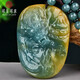 可玉可求 翡翠龍牌玉石吊墜 寓意一展抱負 前程似錦親朋好友禮物 親朋好友禮物