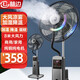 林邊 噴霧電風(fēng)扇落地扇大風(fēng)力家用遙控搖頭加冰加濕降溫大風(fēng)力水冷霧化扇  伯爵黑18寸【大風(fēng)力+智能觸摸屏】