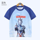 ULTRAMAN奧特曼男童t恤短袖寶寶衣服夏季薄款上衣  AHM96028深藍(lán) 120cm