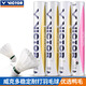 VICTOR威克多勝利羽毛球金黃3號 1號 5號穩定耐打訓練比賽級用球12只裝 金黃3號 1筒