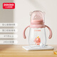 小土豆（potato）吸管奶瓶嬰兒玻璃寬口徑帶手柄重力球配L號4個(gè)月以上 240ml妃桃粉