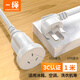 CABLE CREATION DZ157 10A電源延長線3插1米新國標(biāo)彎頭空調(diào)冰箱洗衣機(jī)三芯三孔電源適配插線板插座插頭連接加長線