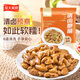 龍大美食清鹵肥腸1斤裝 火鍋食材鹵味熟食半成品食品下酒菜肥腸豬大腸生鮮