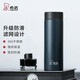 希諾（HEENOOR）保溫杯大容量商務(wù)水杯磨砂便攜不銹鋼車載帶濾網(wǎng)泡茶杯禮品送父母 深藍(lán) XN9603-525ML--帶濾網(wǎng)