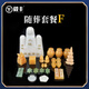 毅豐YF墓地用品下葬陪葬殯葬用品套裝隨葬品組合骨灰保護盒玉石白事遷墳祭奠工藝品禮品擺件 隨葬套裝F