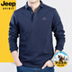 JEEP SPIRIT吉普休閑長(cháng)袖t恤男商務(wù)簡(jiǎn)約寬松POLO翻領(lǐng)男士體恤打底衫 PS0037藍色 XXXL碼建議185-200斤