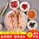深珍精選乳鴿新鮮活體宰殺 生鮮鴿子肉 農家自養白羽鴿4只 凈膛白鴿肉 3只裝+專(zhuān)業(yè)滋補料包