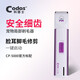 科德士（Codos） 寵物局部電推剪臉耳腳修毛器迷你小狗電推子充電CP-5000 套餐1   標(biāo)配