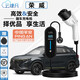 榮威充電槍 隨車(chē)充電器 新能源電動(dòng)汽車(chē)充電樁 便攜式快充 家用免接地寶國標七孔直插款 榮威eRX5 【顯示屏】3.3KW 8A/16A多功能款10米線(xiàn)