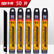 手牌（SDI）壁紙刀片k403貼墻紙墻布工具小號(hào)9mm膠帶用刀片黑刃 5小盒50片k403
