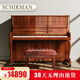 施爾曼（SCHIRMAN）德國施爾曼立式鋼琴專業(yè)演奏考級實木AS123 柚木色 送琴到家 全國聯(lián)保
