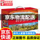 【系列自選】科學(xué)探索者第3版禮盒裝 2018年全新修訂全套18冊 美國初中教材全新修改全景式系統學(xué)習值得中國孩子閱讀的科普書(shū) 獻給青少年的百科全書(shū)  名著(zhù) 課外書(shū) 科學(xué)探索者 第三版全18冊