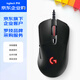 羅技（G）G403 企業(yè)級 有線游戲電競鼠標(biāo) 辦公電競兩用鼠標(biāo) 黑色