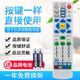 原質(zhì)適用江蘇有線機(jī)頂盒南京廣電銀河創(chuàng)維 貓熊機(jī)頂盒 數(shù)字電視遙控器