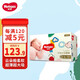 好奇（Huggies） 鉑金裝紙尿褲元氣桃桃尿不濕金裝嬰兒男女通用尿褲超薄耐用 金裝L104片【9-14kg】