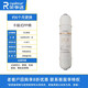 榮事達(dá)（Royalstar） 水系列配件商用開水器直飲機(jī)飲水機(jī)凈水器濾芯開水器底座 直飲機(jī) 快接式PP棉