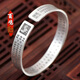 夢(mèng)至尊（MENGZHIZUN）s999十二生肖手鐲開(kāi)口復(fù)古足銀男士心經(jīng)八大本命佛女款銀鐲子 生肖雞-不動(dòng)明王重約30克