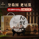 華祥苑茶葉自己喝 白茶白牡丹茶寧德福鼎2021年原料茶餅茶200g禮品 2021年200g5餅