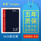 旺度 金立F103/L/B/S/GN152 F100/A/SDL/F306/GN3002/3手機電池 金立F100S/F100L【BL-G024A】