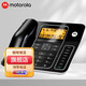 摩托羅拉（Motorola） CT340C 電話(huà)機固定座機 遠距離清晰免提 鋼琴烤漆 辦公家用輕奢電話(huà)機 黑色